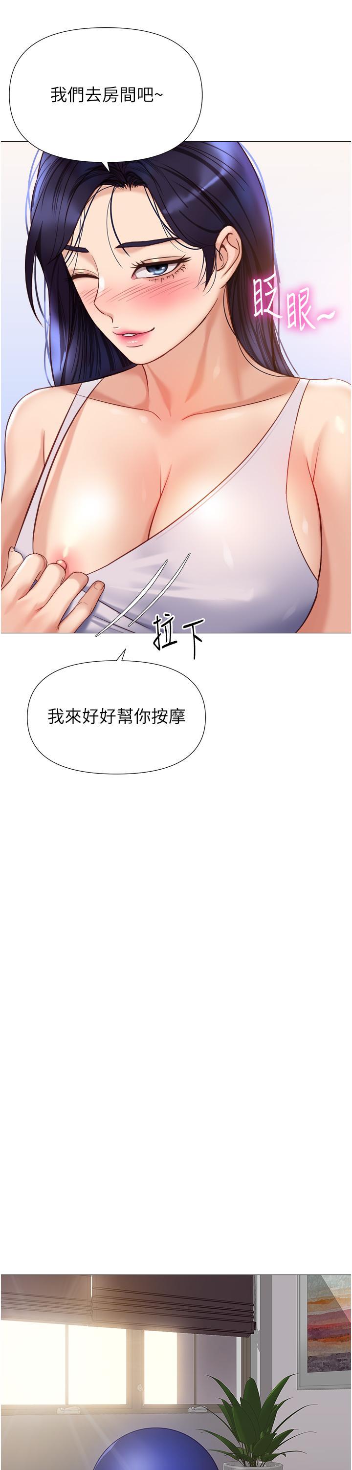 第101話