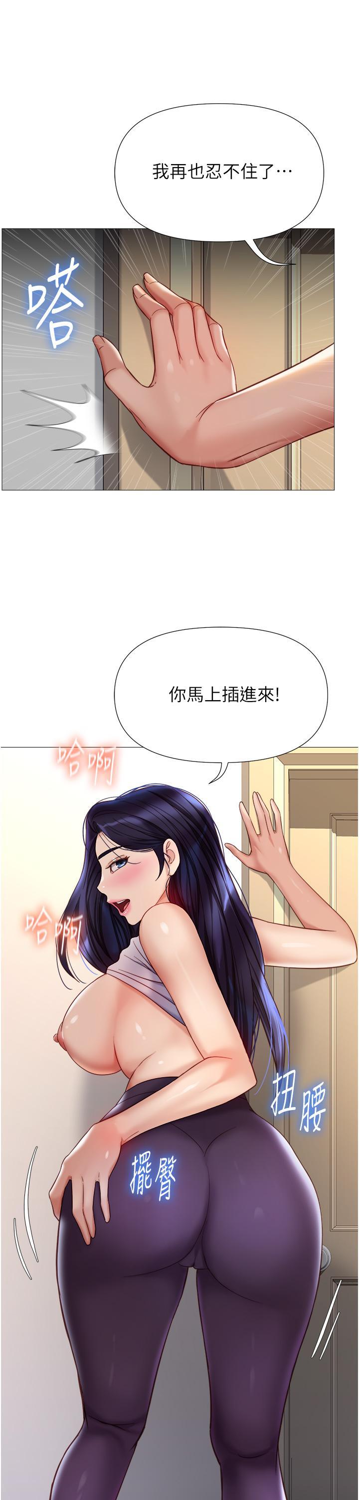 第101話