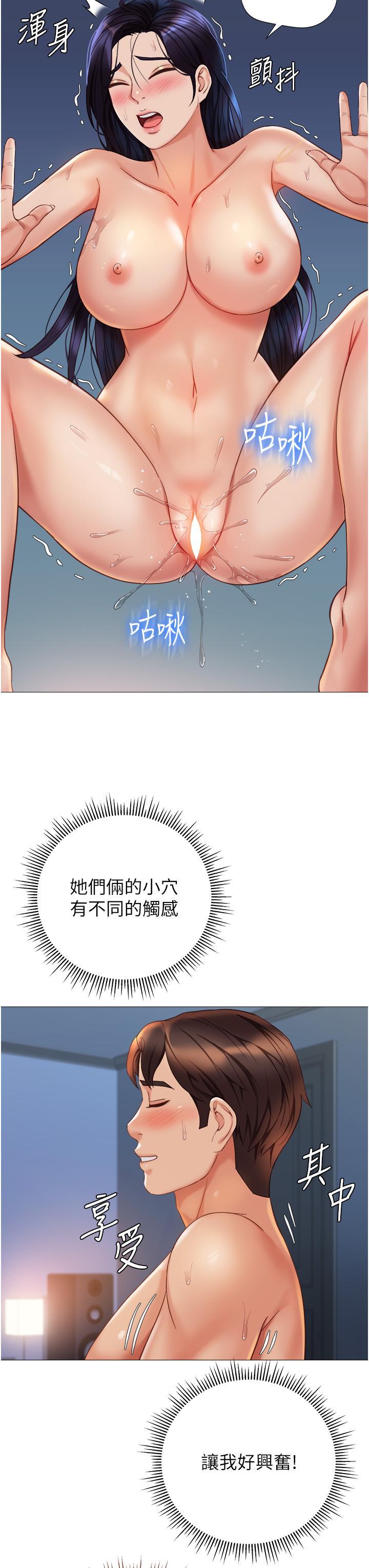 第108話