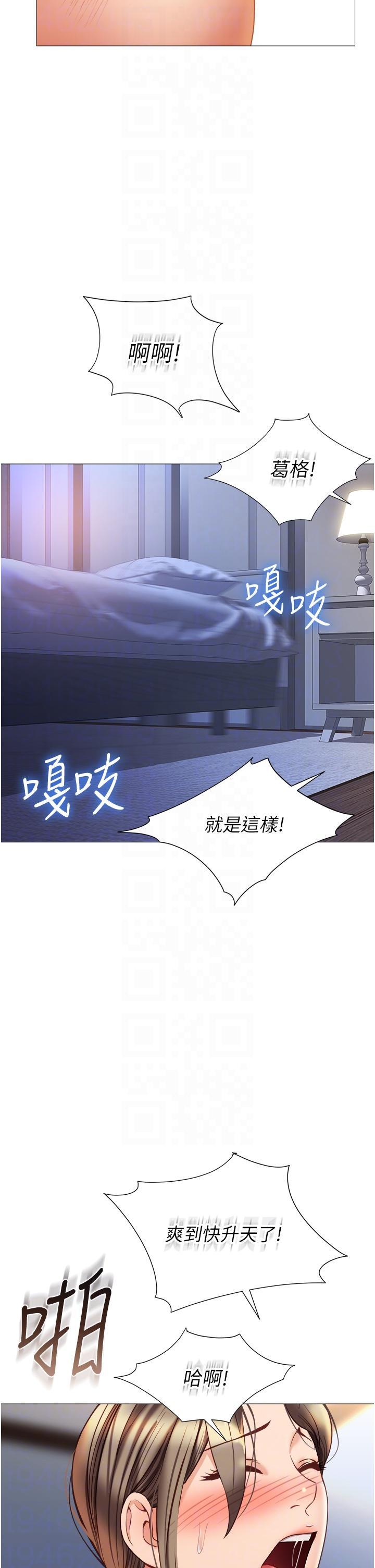 第111話