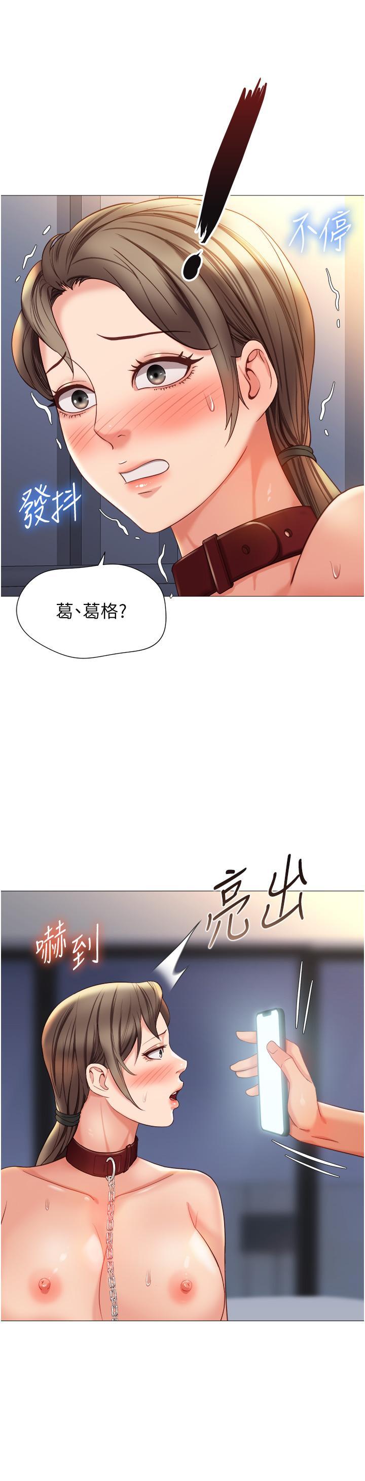 第111話