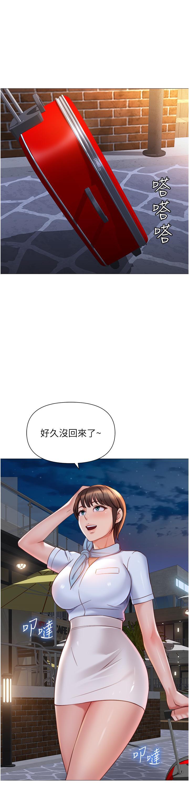 第117話