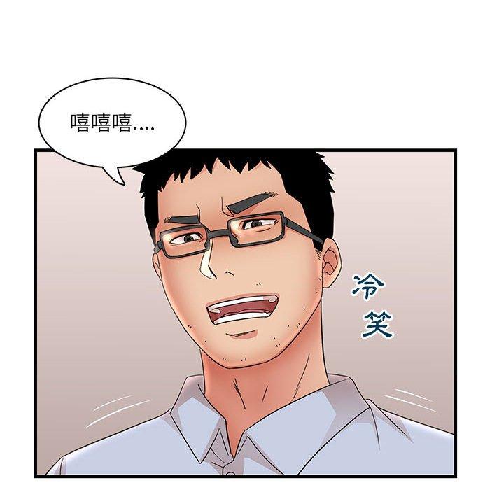 第31話