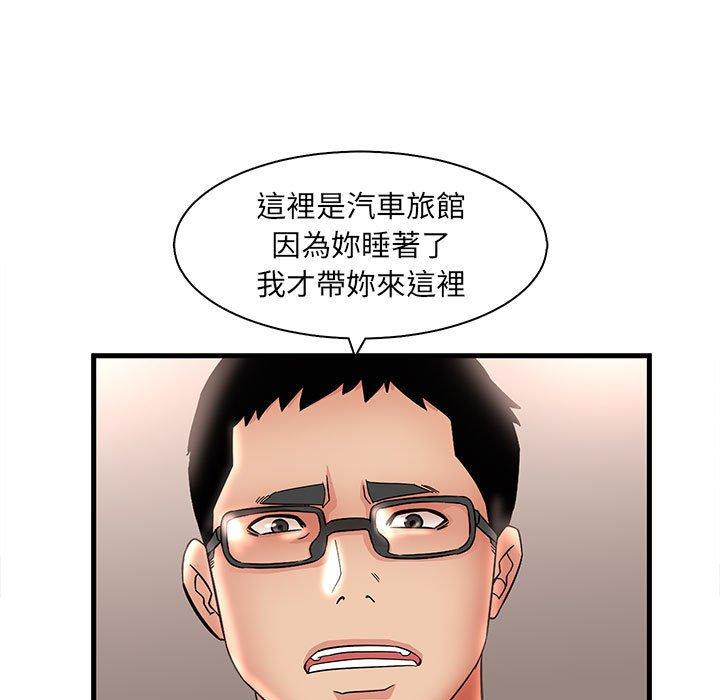 第33話