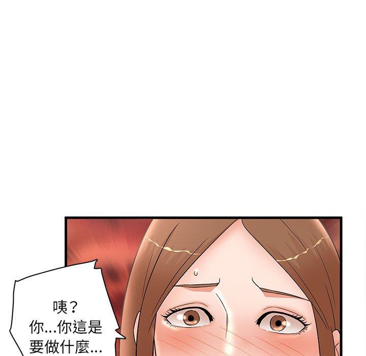 第33話