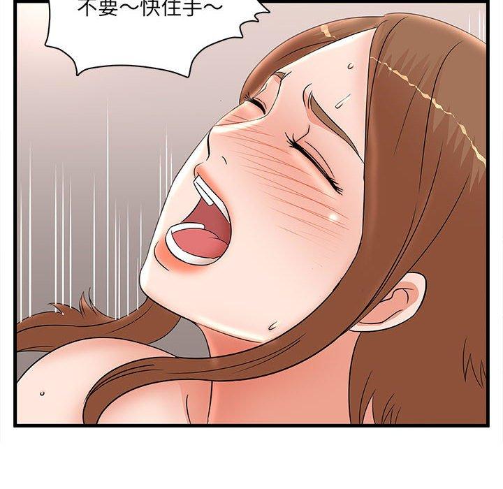 第33話