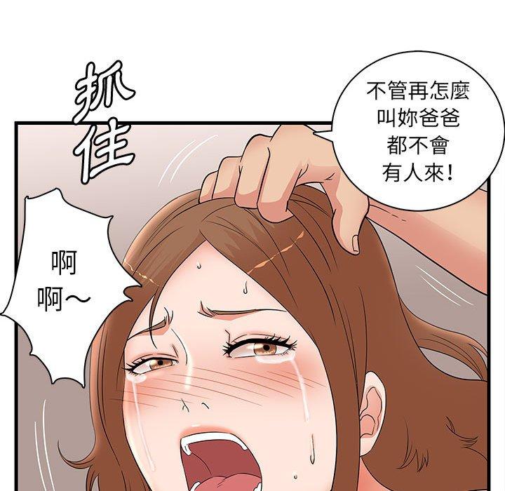 第33話