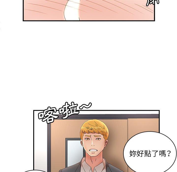 第34話