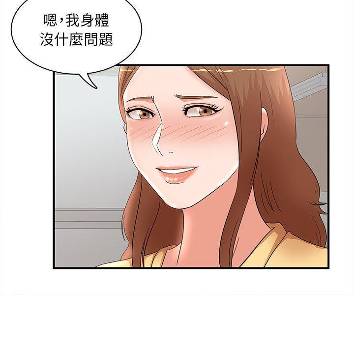 第34話