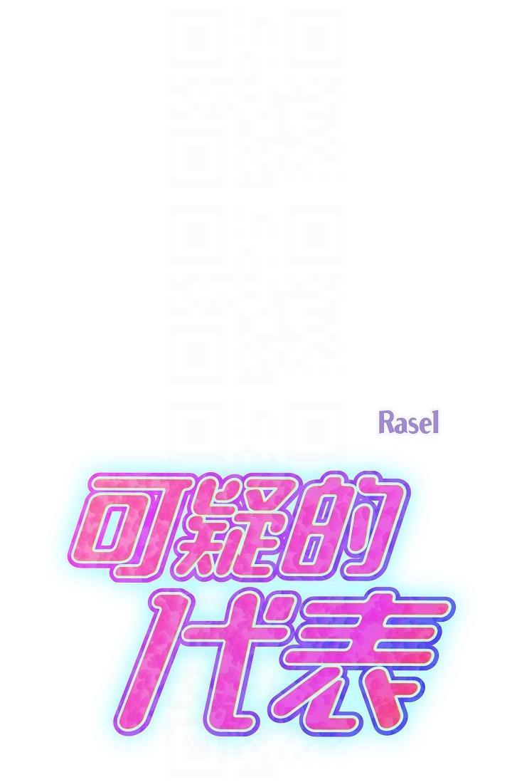 第7話