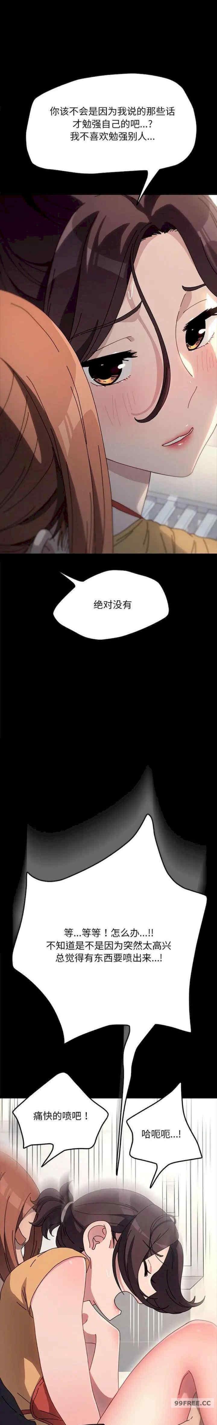 第43話