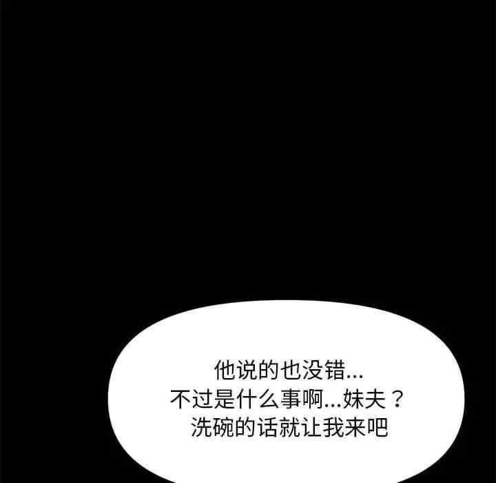 第46話