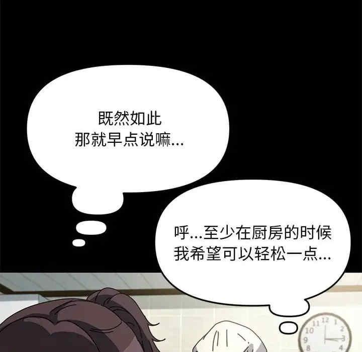 第46話