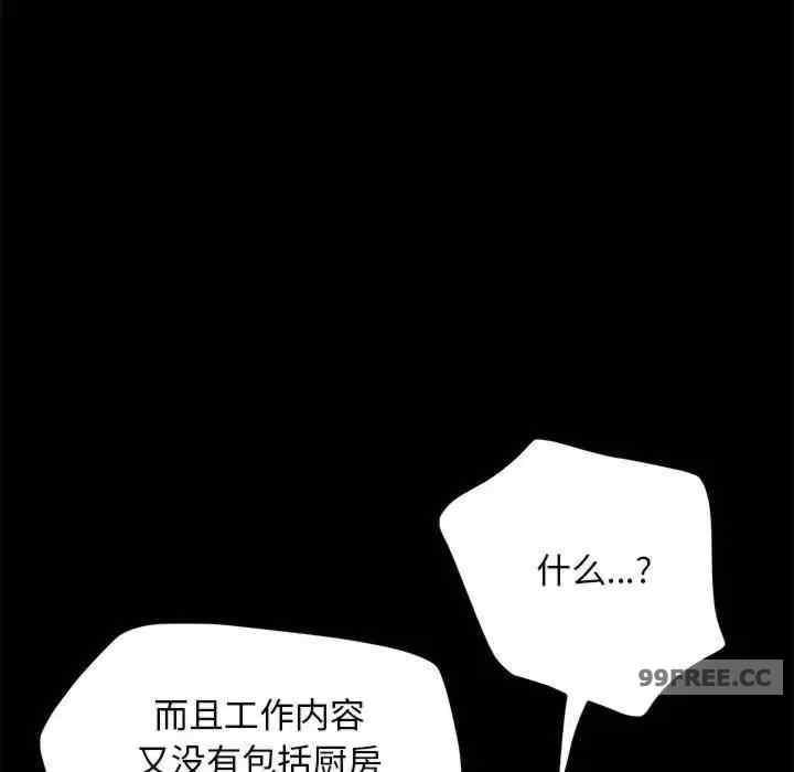 第46話