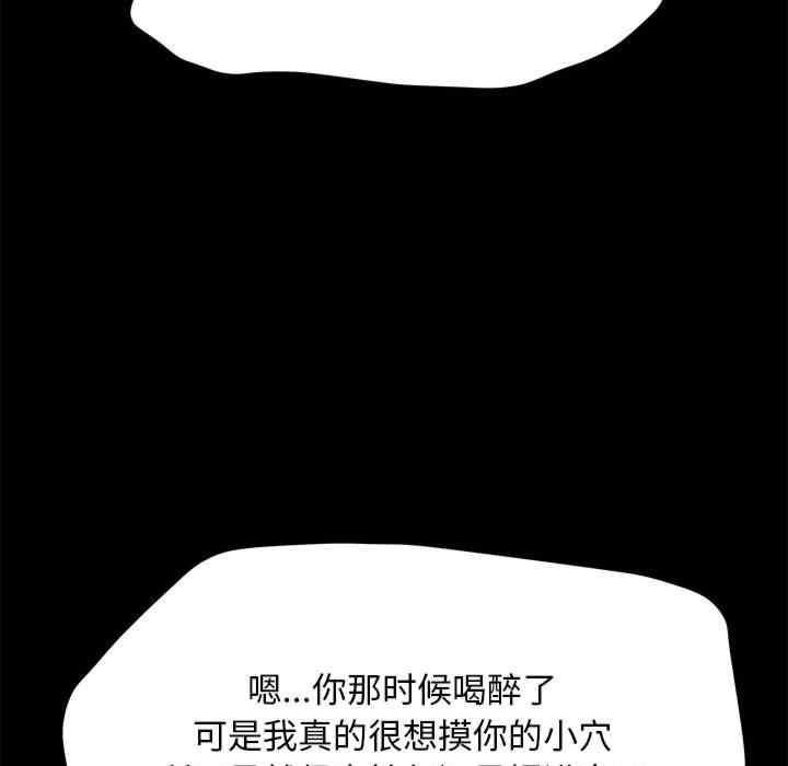 第47話