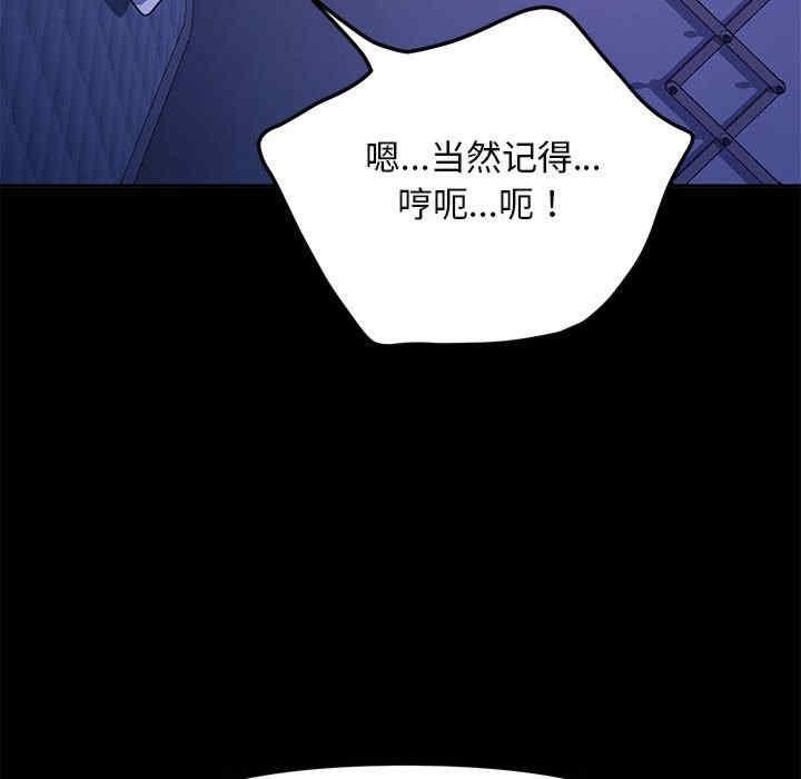 第47話