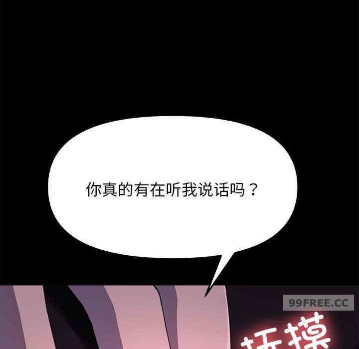 第47話