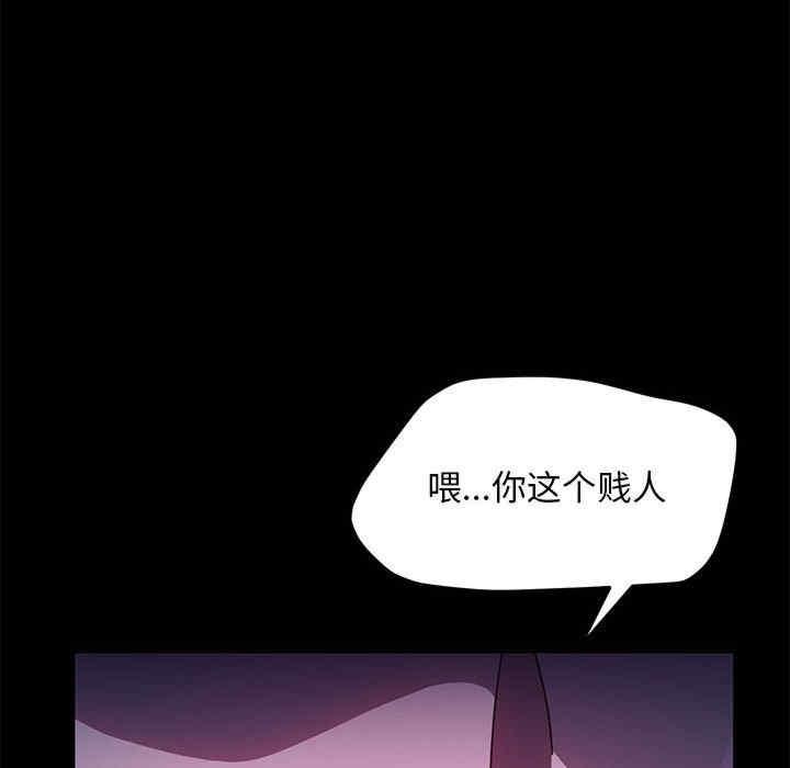 第47話