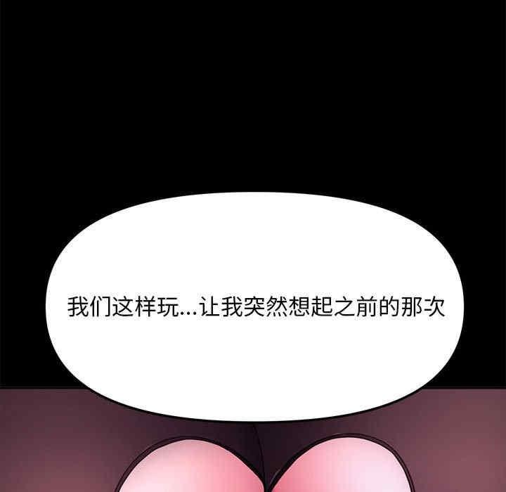 第47話