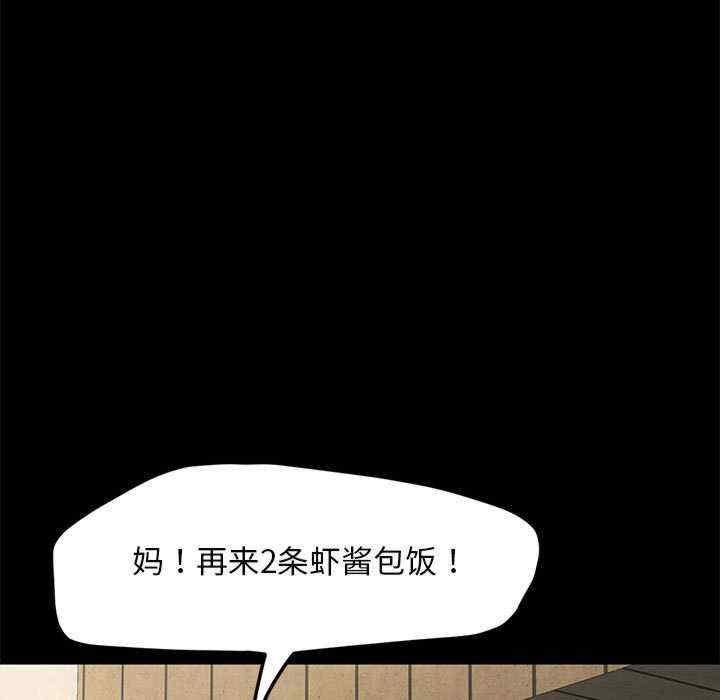 第53話