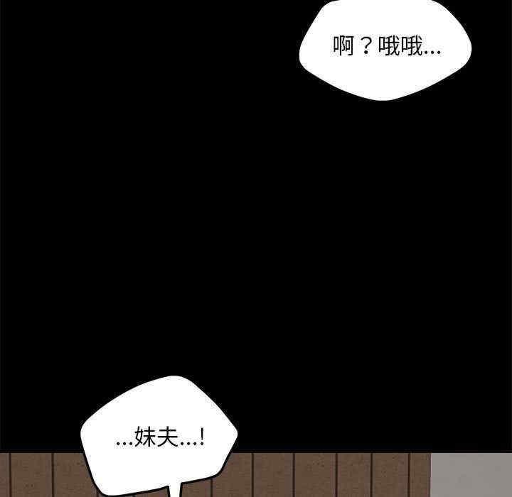 第53話