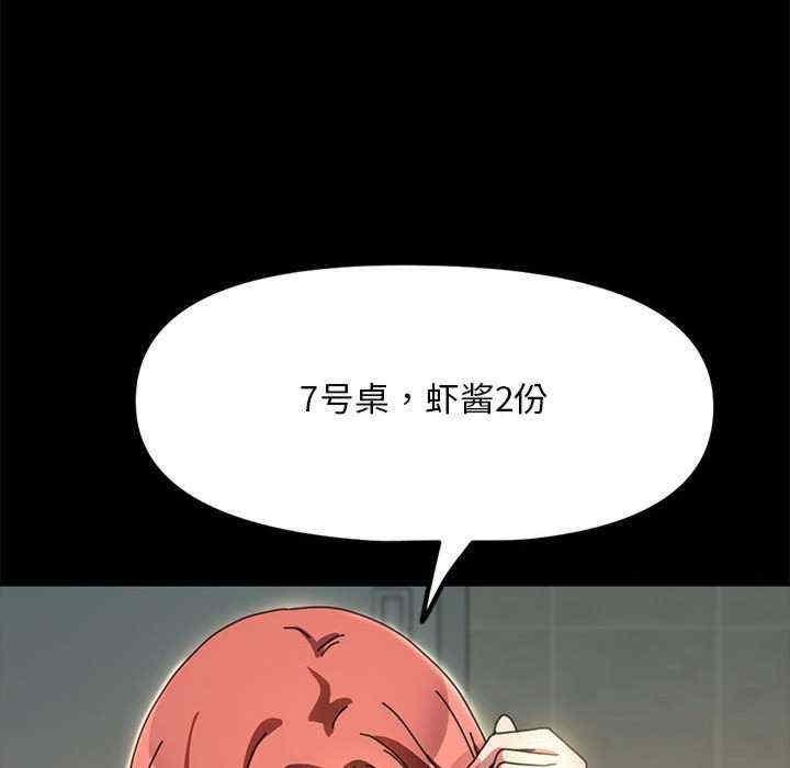 第53話