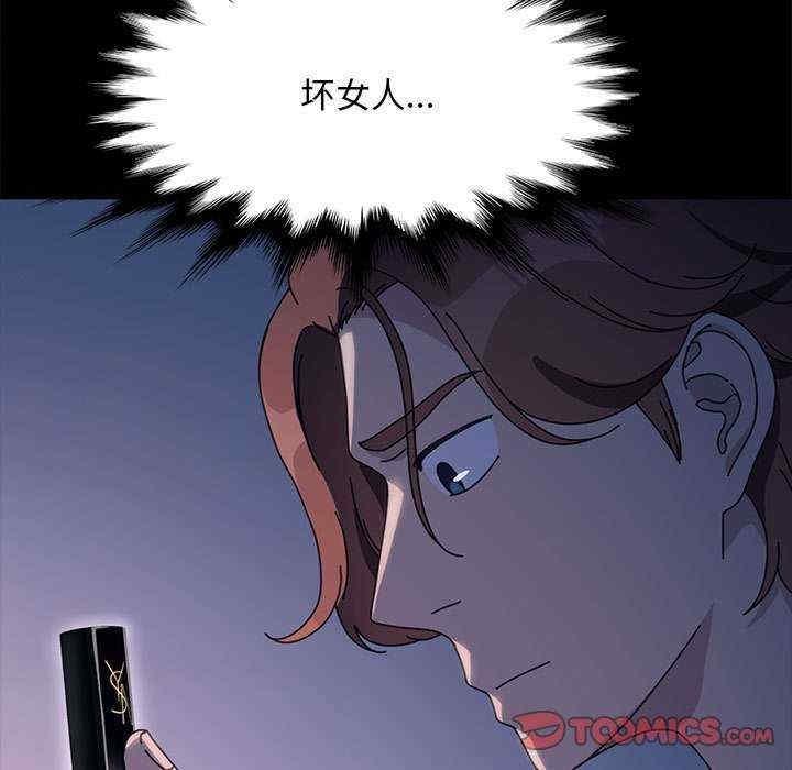 第53話