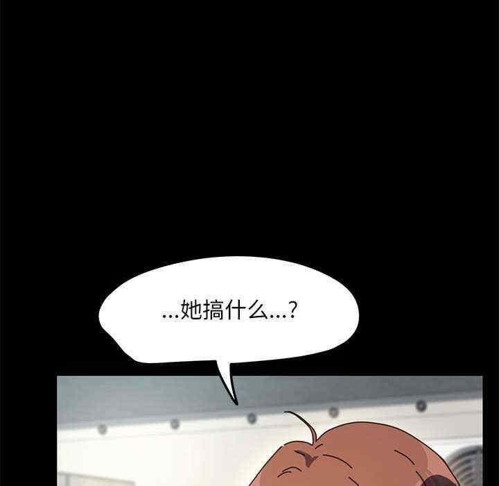 第53話