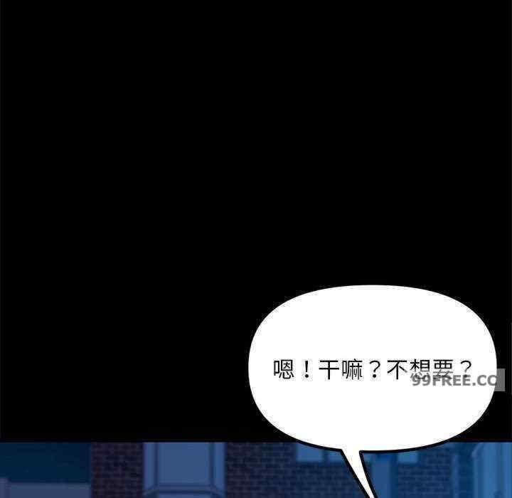 第54話