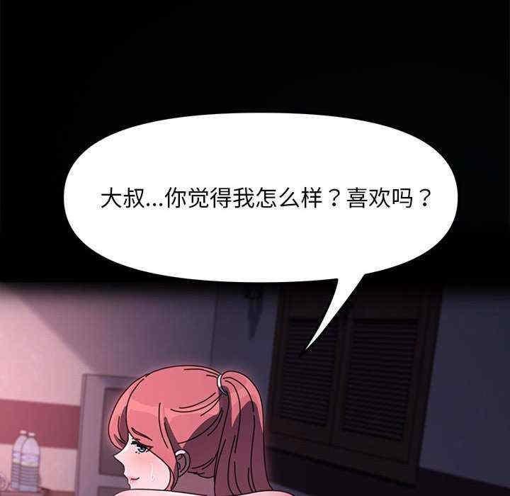 第54話