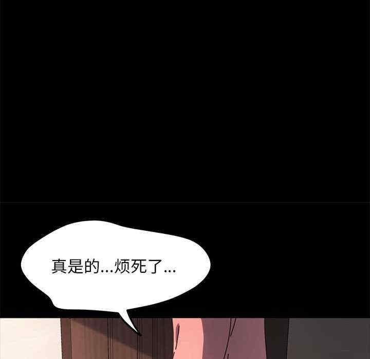 第54話