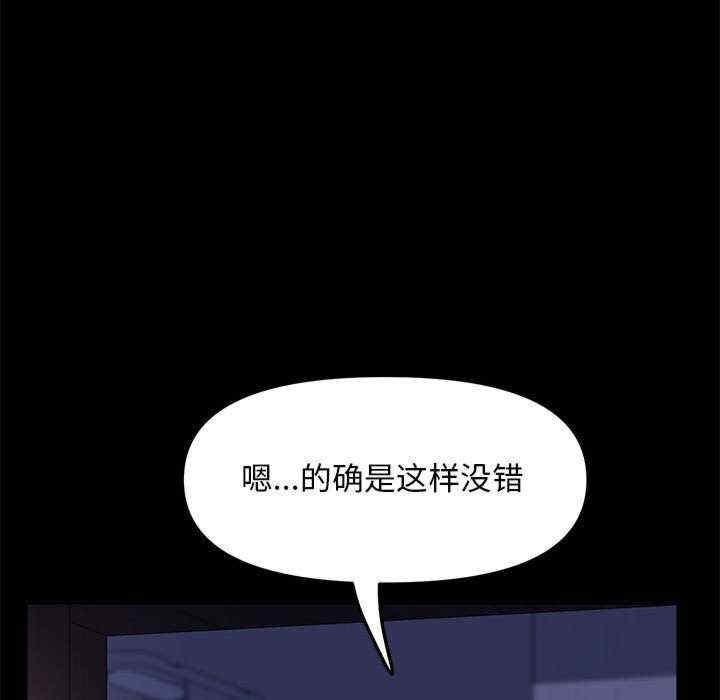 第54話