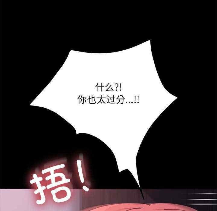 第54話