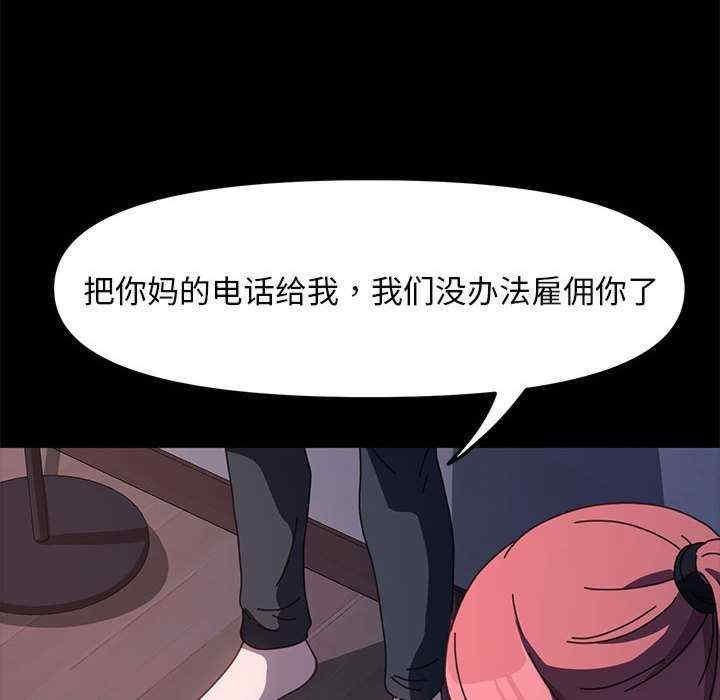 第54話