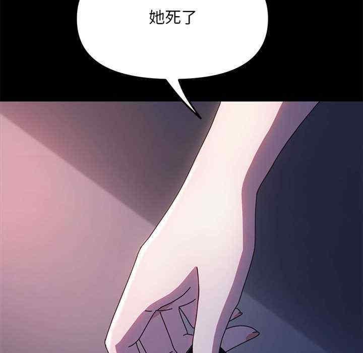 第54話