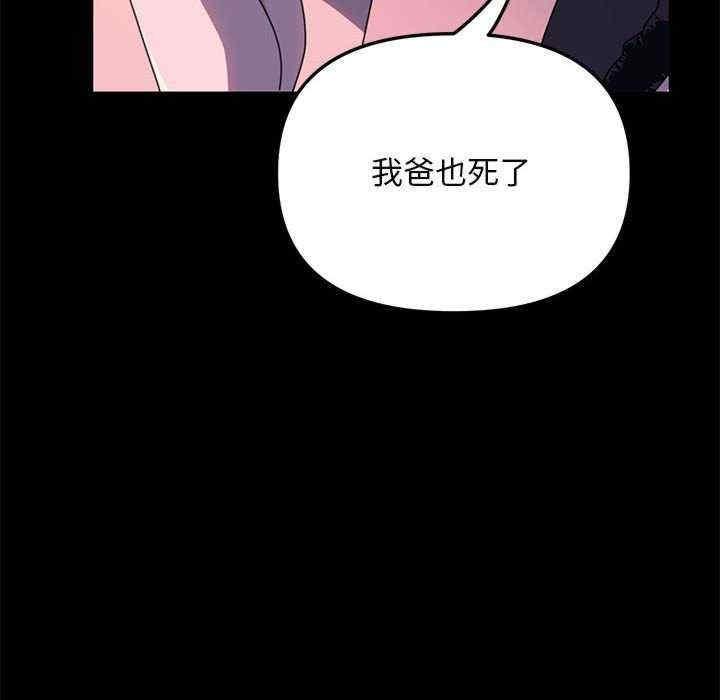 第54話