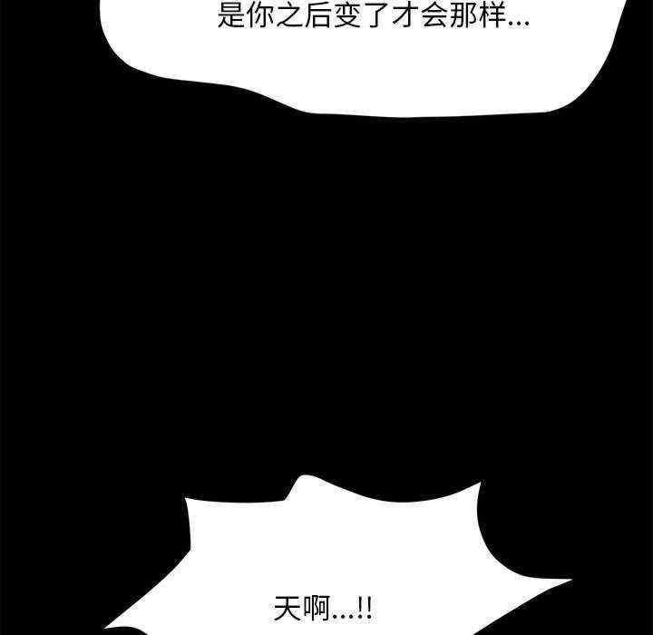 第56話