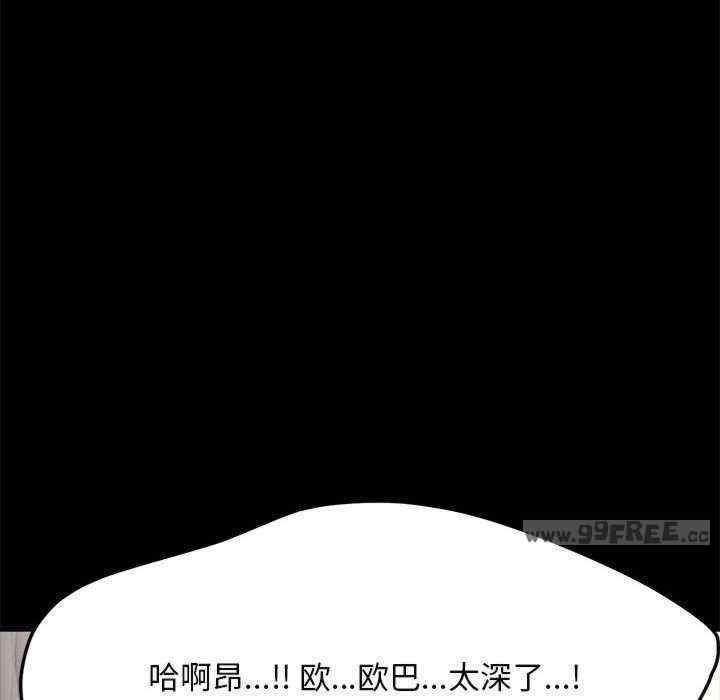 第56話