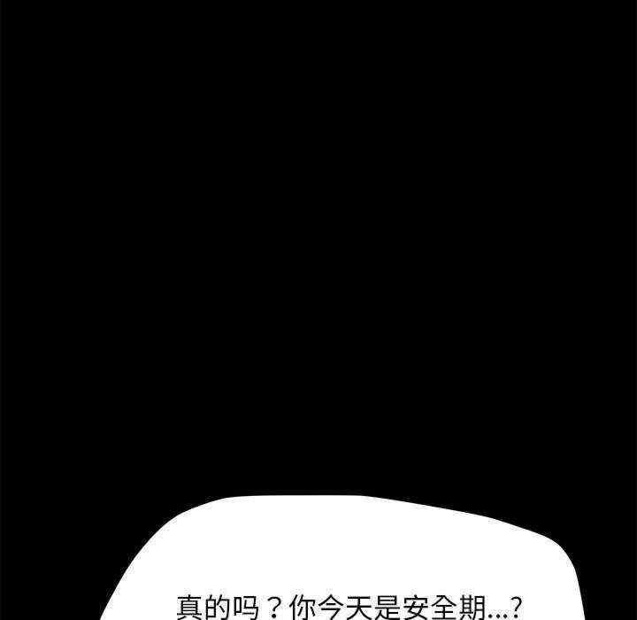 第56話