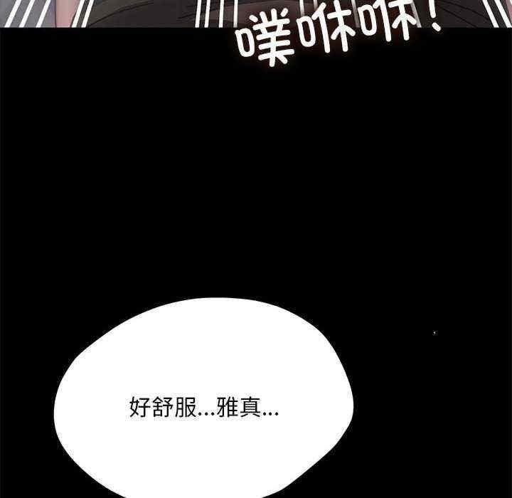 第56話