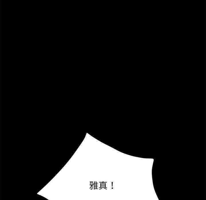 第56話