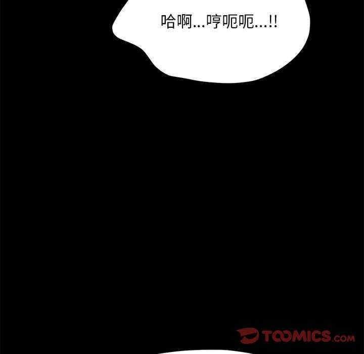 第56話