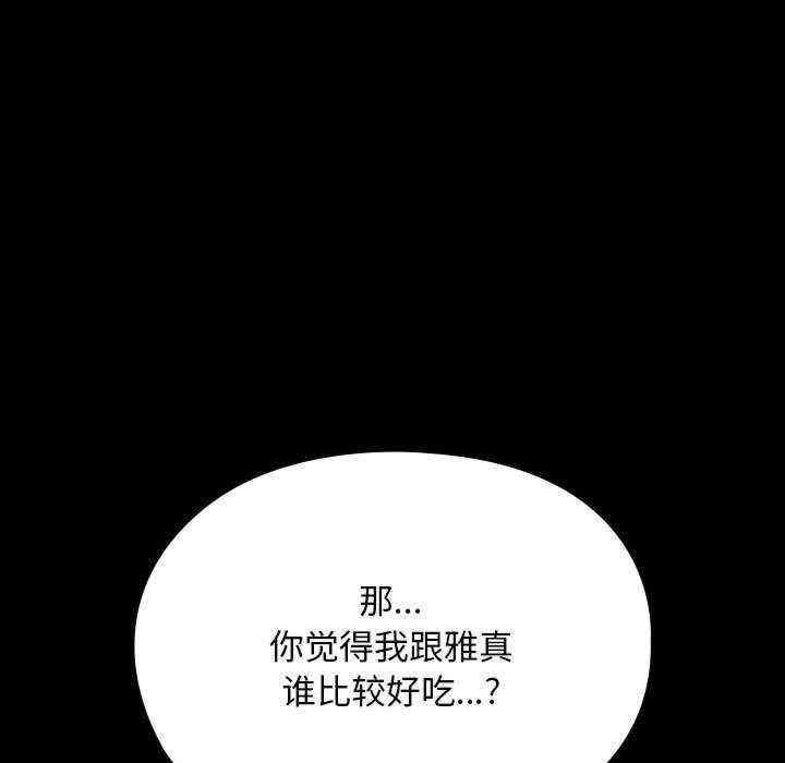 第58話