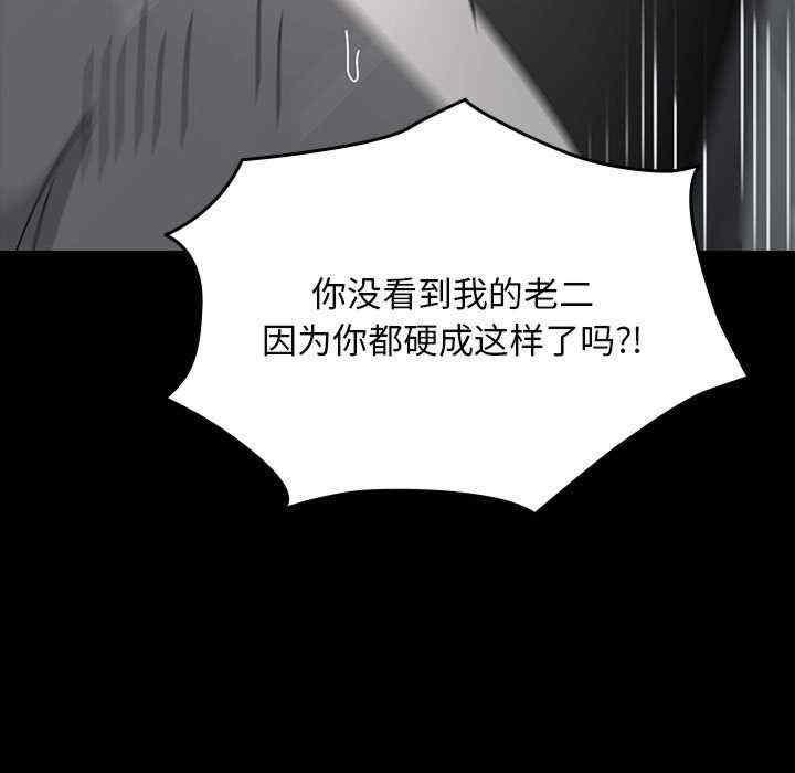 第58話