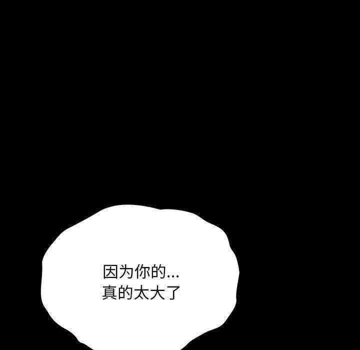 第59話