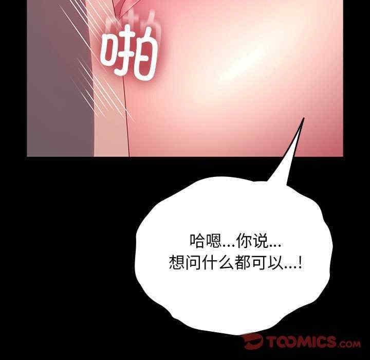 第59話