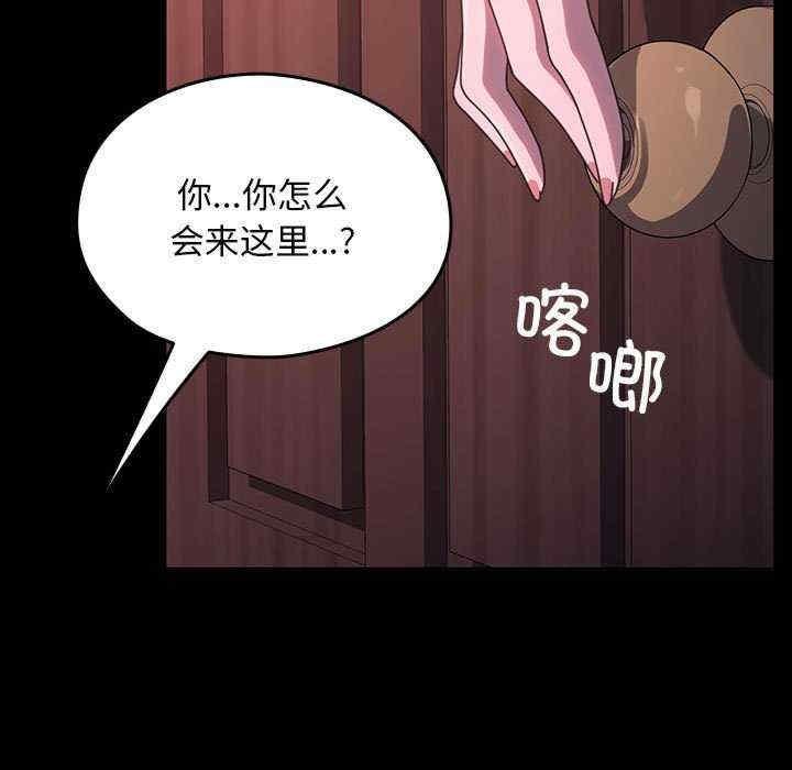 第59話