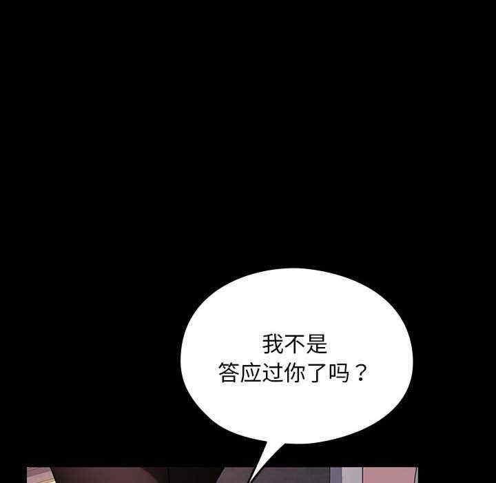 第59話