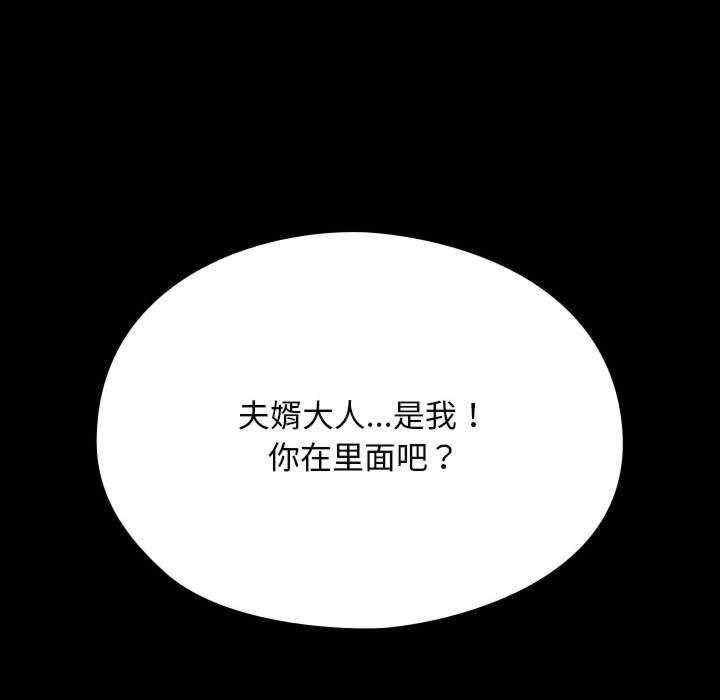 第59話