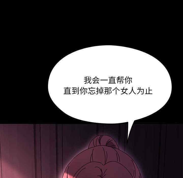 第59話